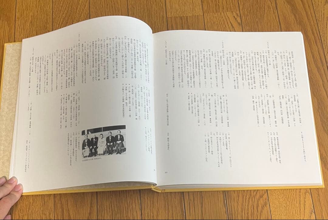 画集 小倉遊亀