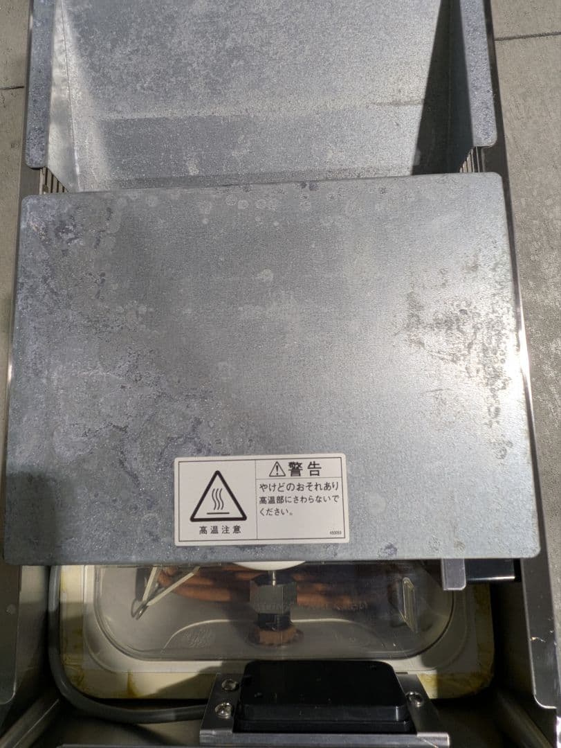 【綺麗　即使用可能】ホシザキ　DBF-25SD