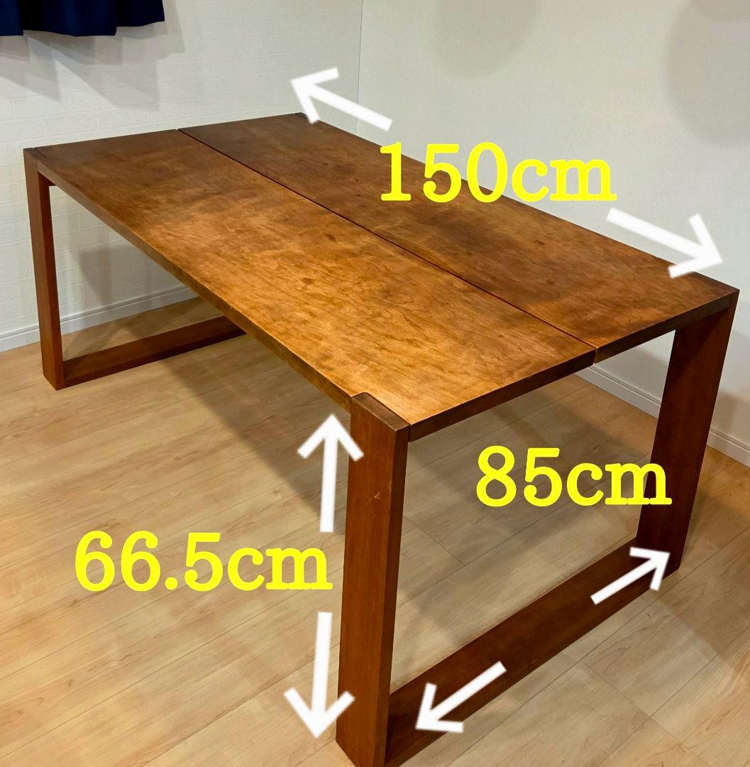 無垢チェリー材 ダイニングテーブル w150