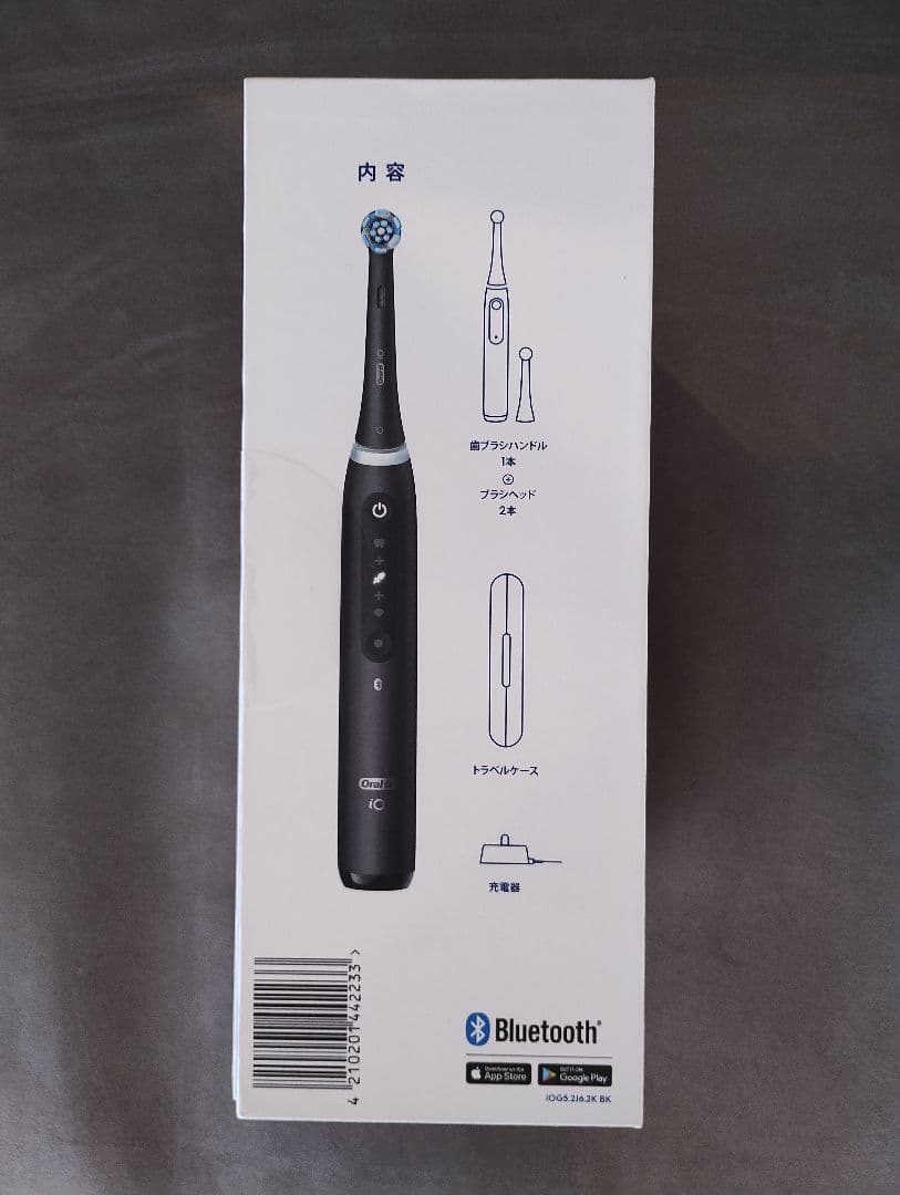 Oral-B iO Series 5 電動歯ブラシ 本体 ブラック