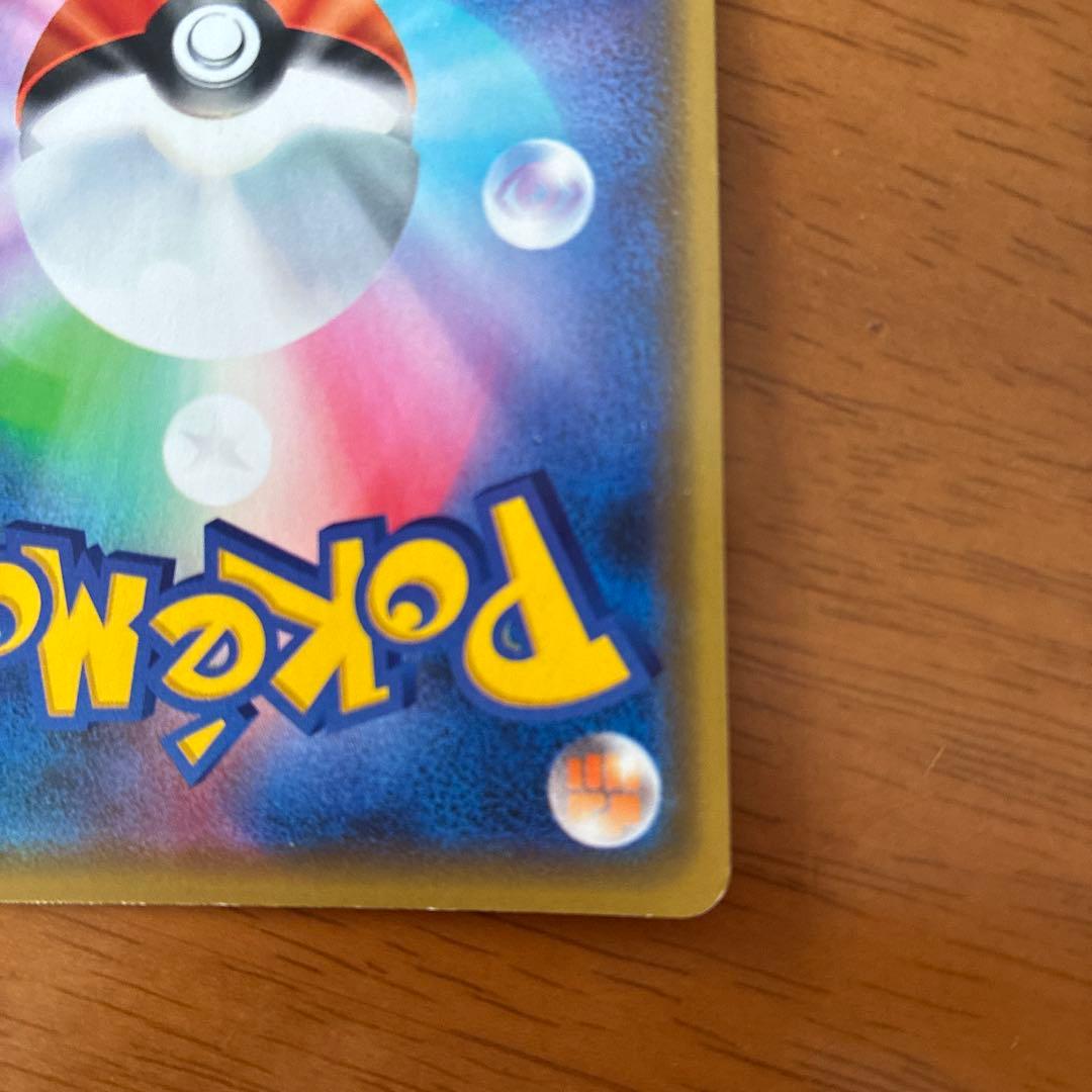 漫才ごっこピカチュウ:ポケモンセンターDXオープン記念