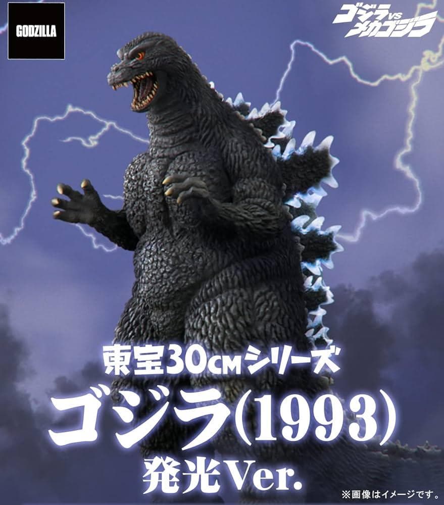 貴重！エクスプラス東宝30cmシリーズ ゴジラ1993発光Ver. 少年リック