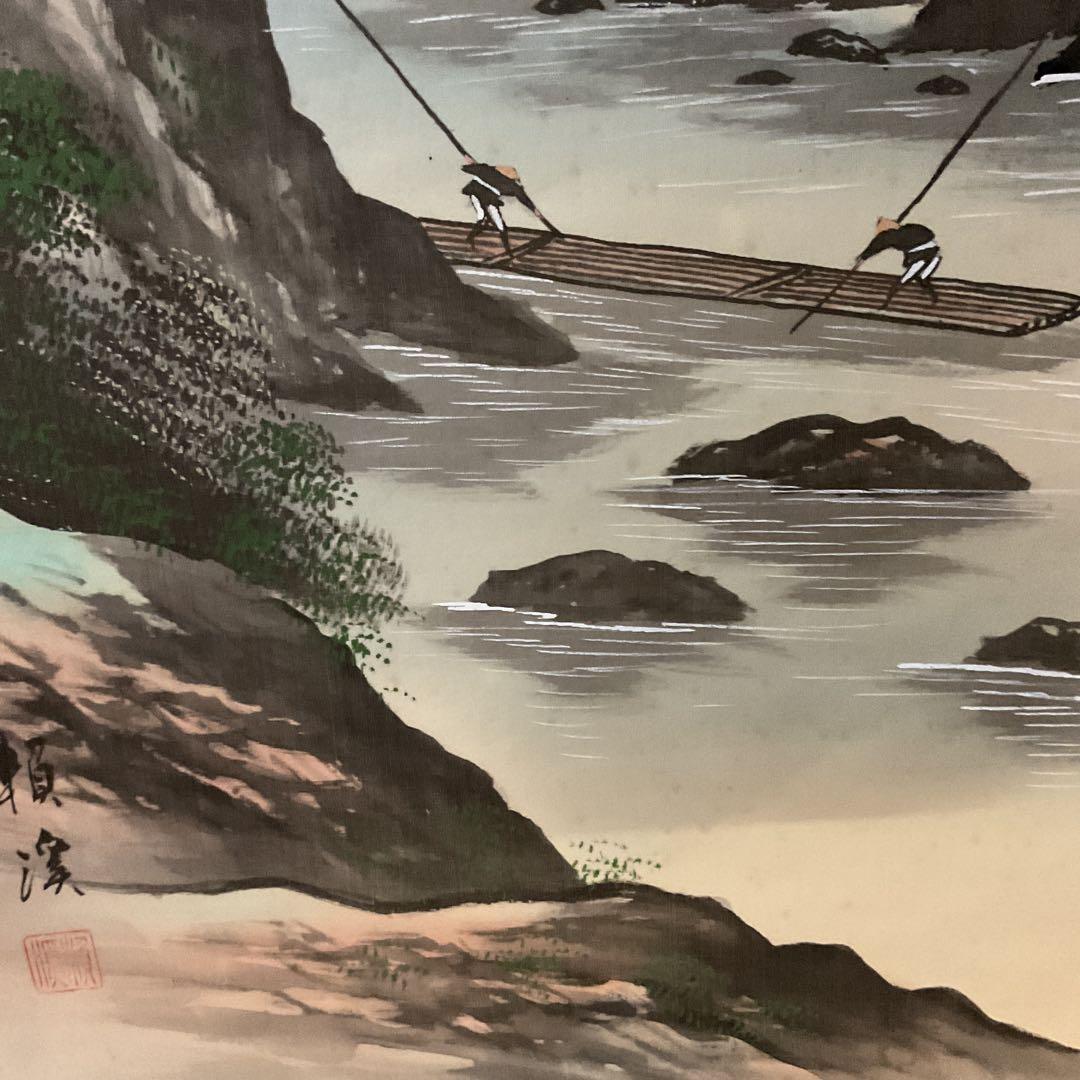 富田頼渓 絹本彩色画山水図 表具絹本共概ね良好 桐合箱