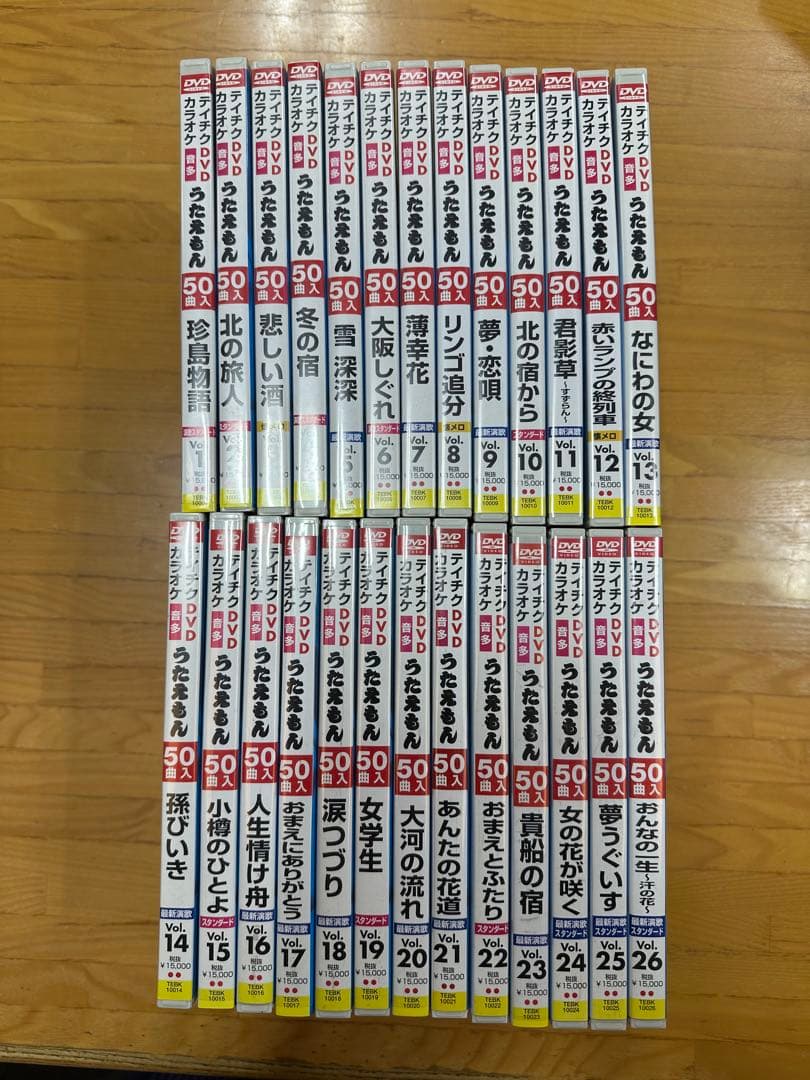 うたえもんDVD 50曲入り　26枚