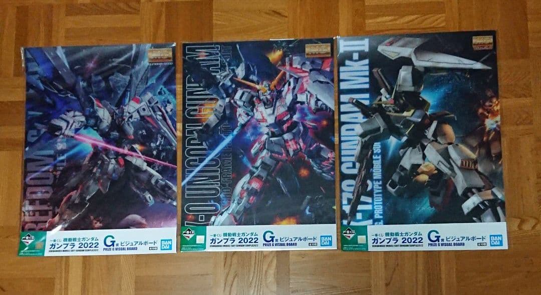 一番くじ ガンプラ2022 まとめ売り