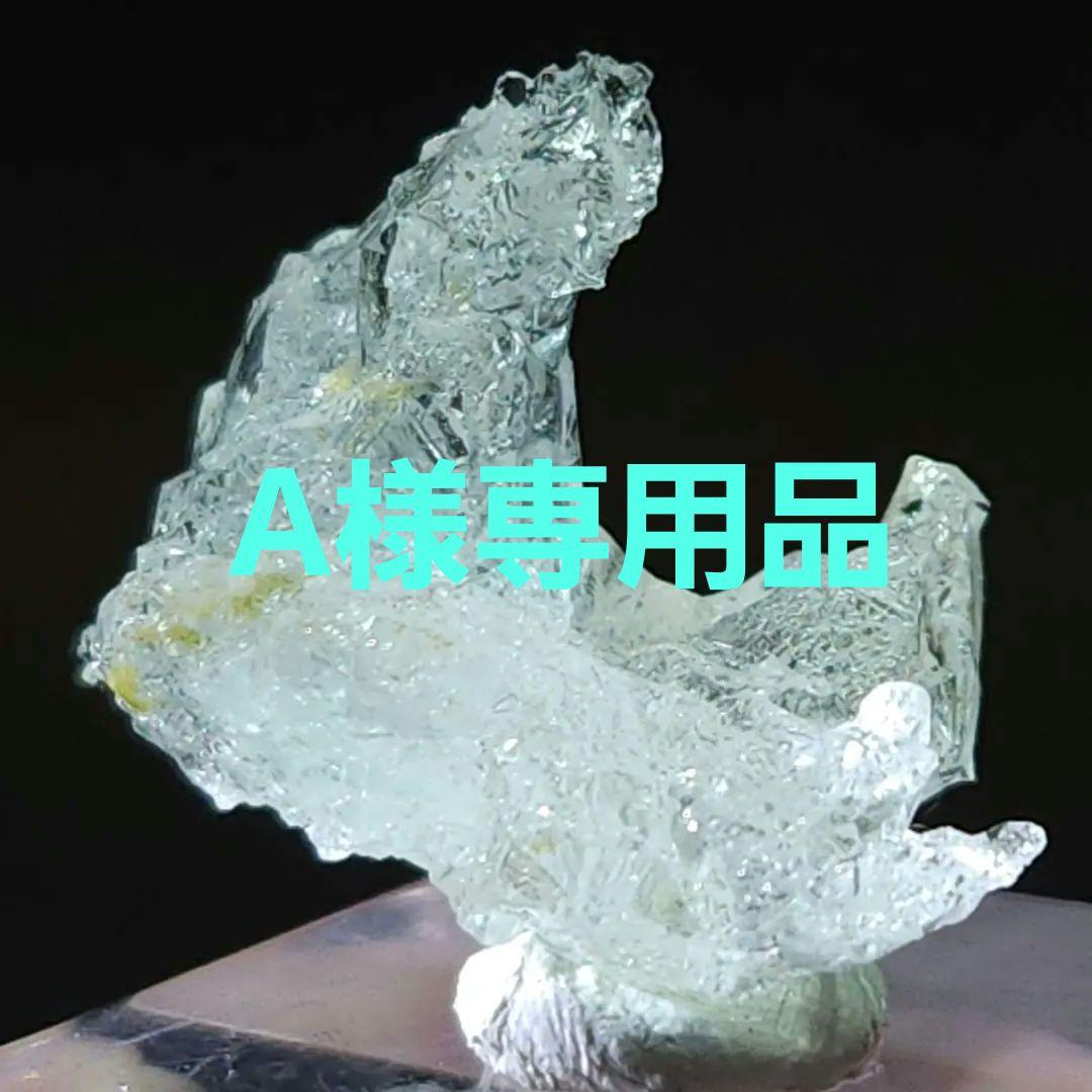 高品質✨エッチド(蝕像)アクアマリン原石