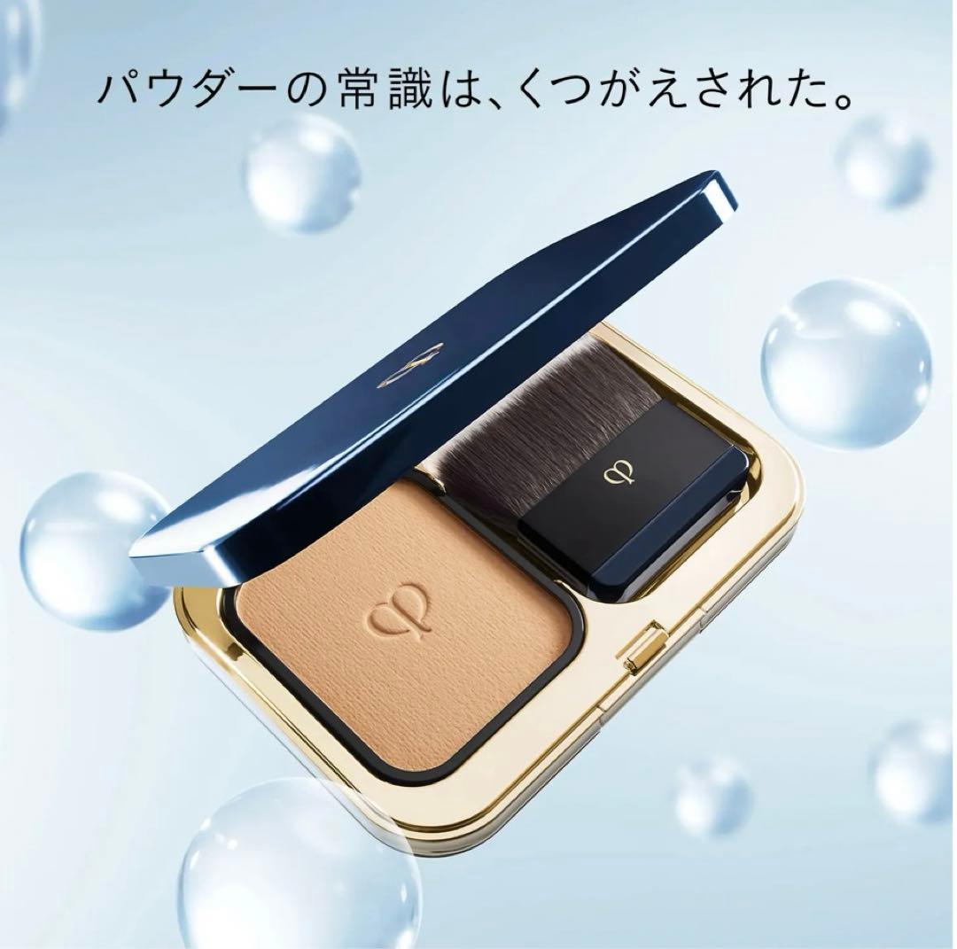 クレドポーボーテタンプードルエクラ II オークル10 ケースブラシ付き