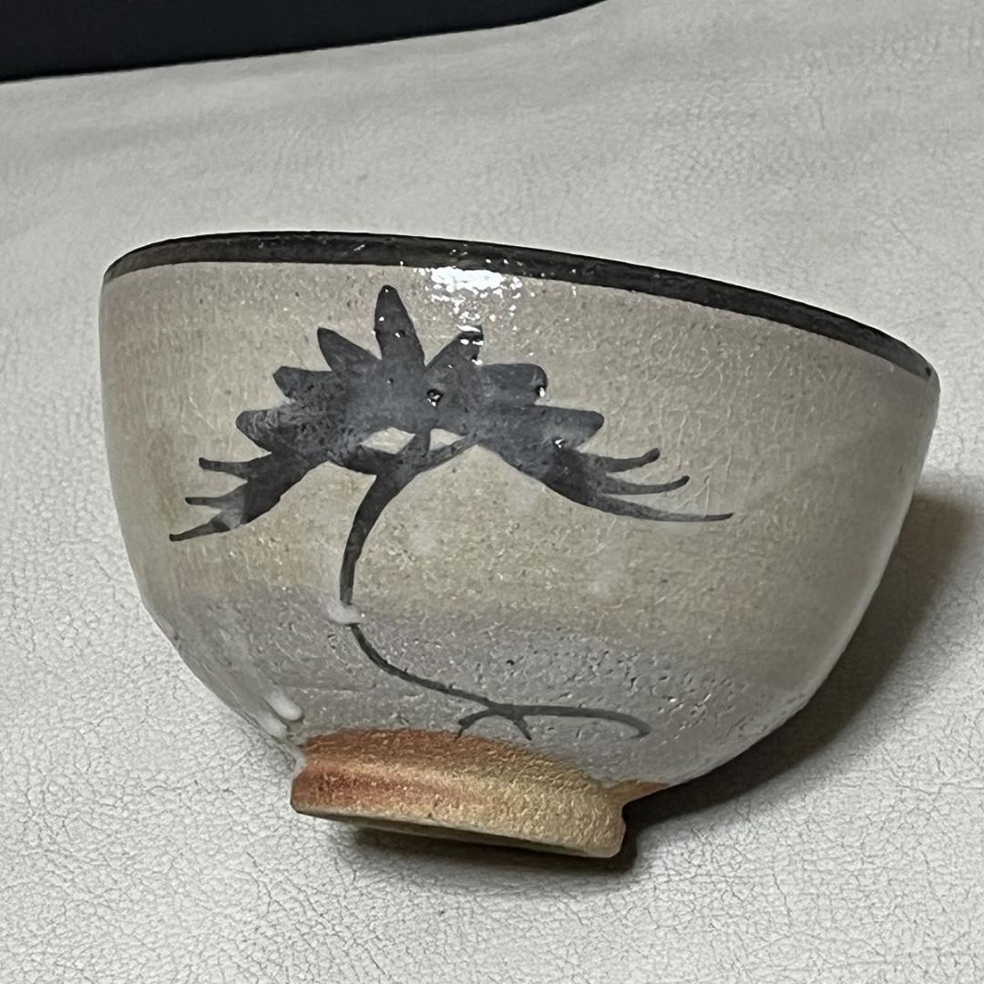 十三代 中里太郎右衛門 絵唐津 皮鯨 茶碗 共箱 抹茶碗 茶道具 【k3491】
