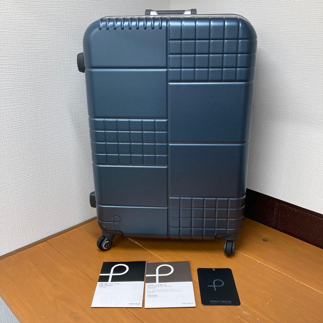 PROTECA スーツケース ブルーグレー 90L 日本製 未使用