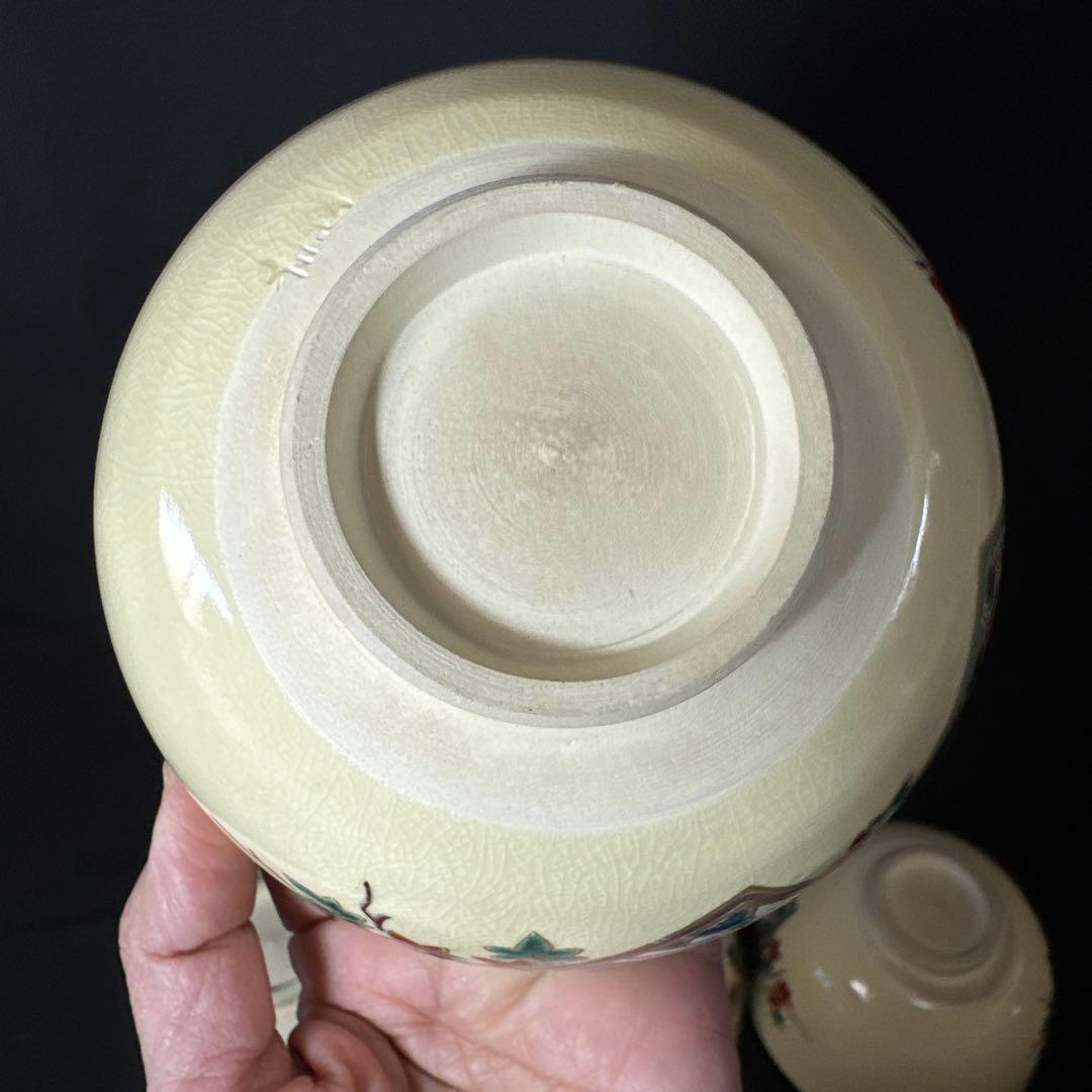 H88 送料無料　数茶碗　10客　抹茶碗　茶道具　茶室　昌山　京焼　木箱