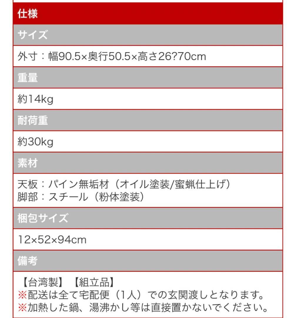インダストリアル　ガス圧昇降式　デスク