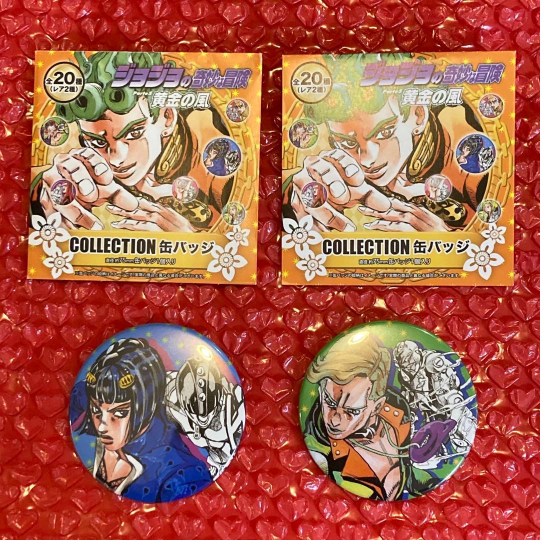 ジョジョの奇妙な冒険 ジョジョ展 缶バッジ ブチャラティ プロシュート