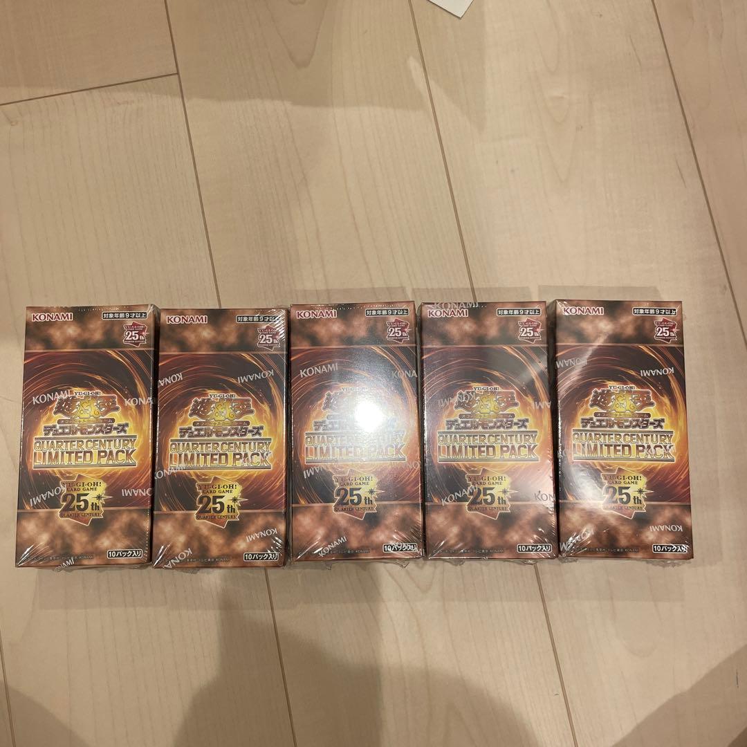 遊戯王　クォーターセンチュリーリミテッドパックBOX 5個セット