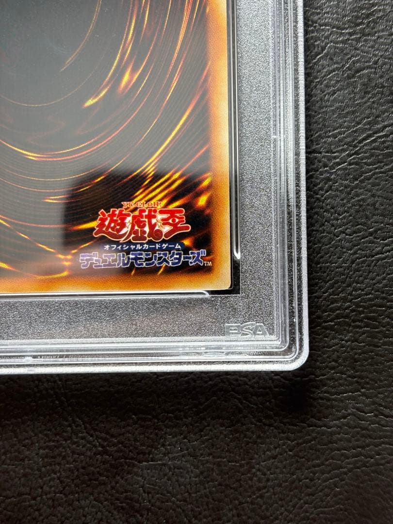 【PSA10】ヤランゾ ウルトラシークレット ウルシク