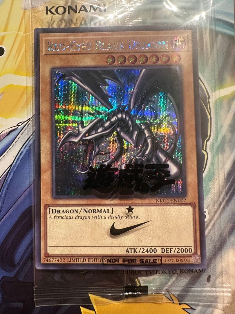 遊戯王 NIKE ナイキ コラボ レッドアイズ　ブラックドラゴン 限定品 非売品