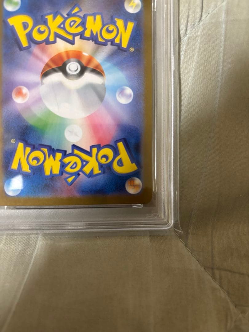 リーリエの決心　sr psa10 2枚