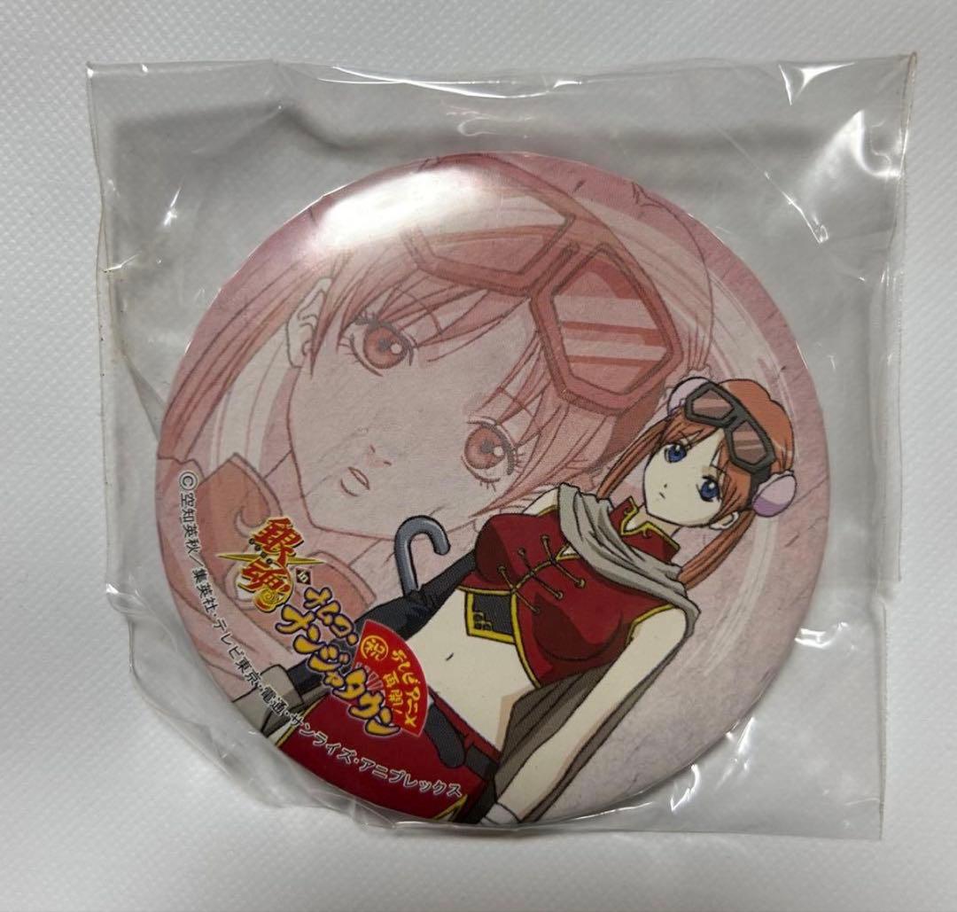 【希少】銀魂 ナムコ・ナンジャタウン 2年後 神楽 缶バッジ