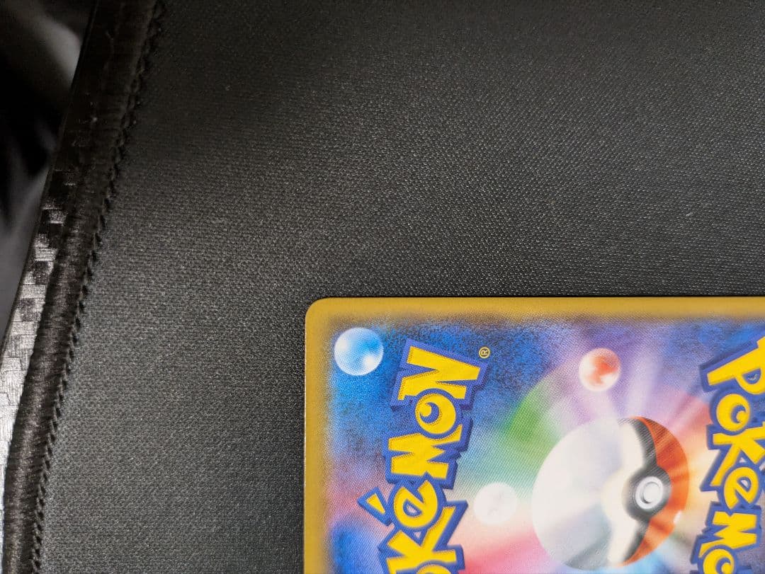 あばれる君 限定5000枚