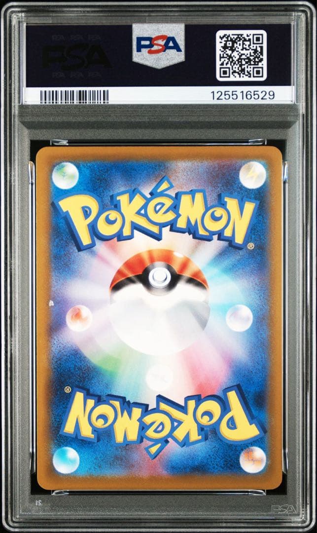 【4連番PSA10】ピカチュウ マクドナルド マック プロモ