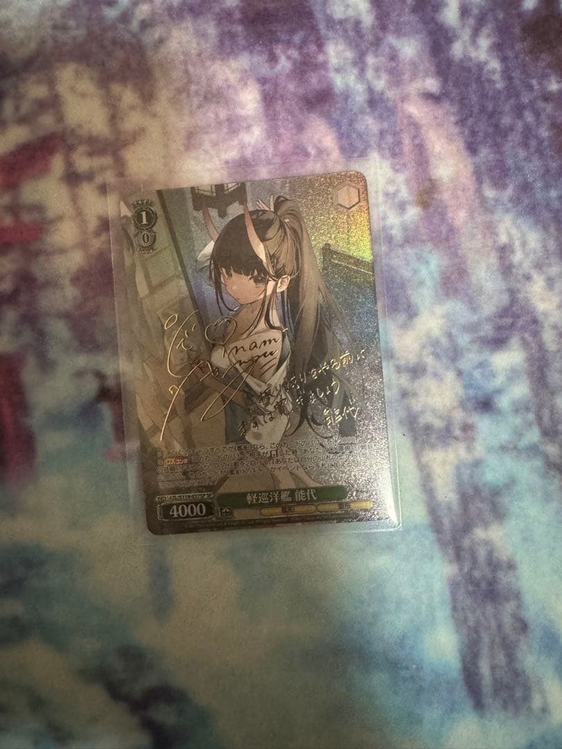 アズールレーン　能代sp