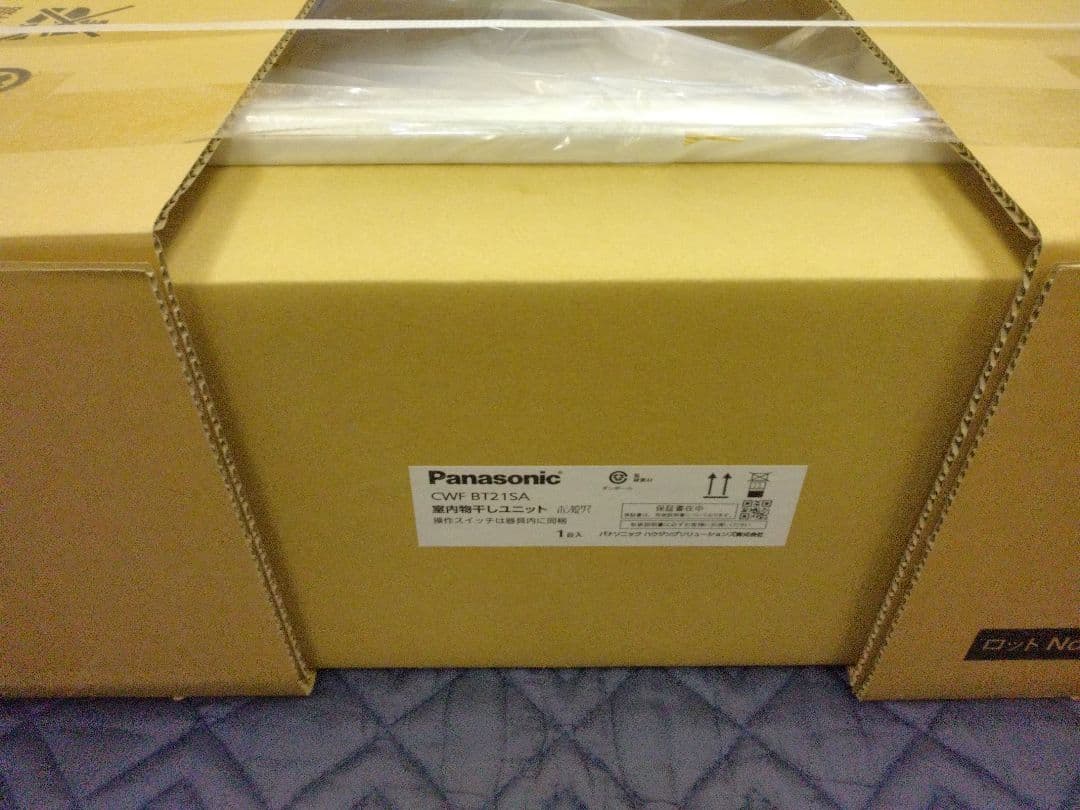 K*9様 ホシ姫サマ　CWFBT21SA パナソニック