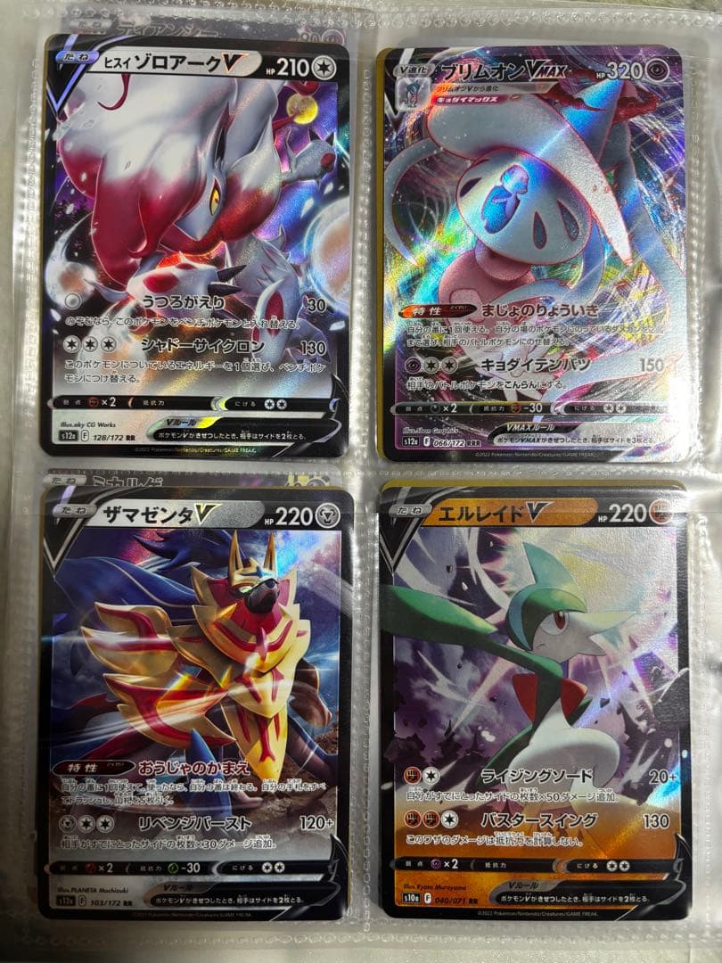 ポケモンカード詰め合わせ
