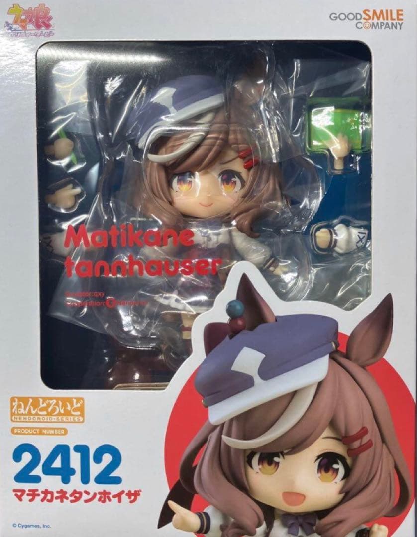 ウマ娘 ねんどろいど　マチカネタンホイザ　2412
