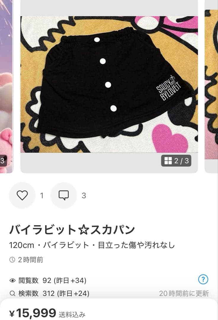 専用です໒꒱