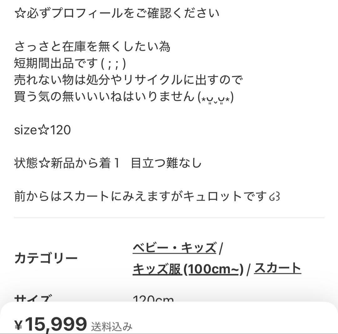 専用です໒꒱