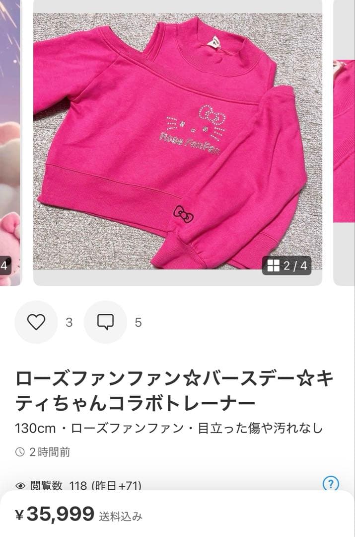 専用です໒꒱