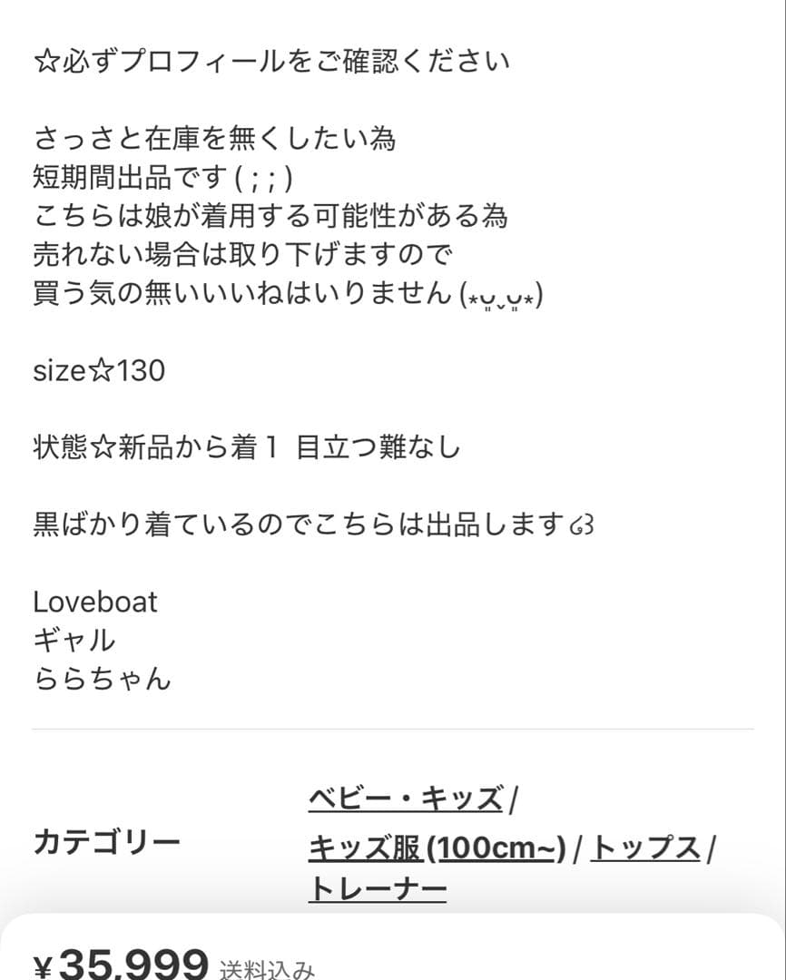 専用です໒꒱