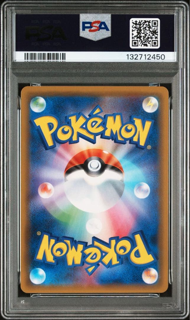 ゲンガー&ミミッキュGX SR 102/095 PSA10