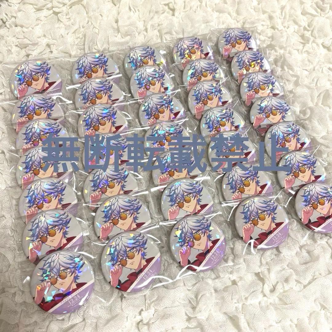 ParadoxLive パラライ 那由汰 バースデー 缶バッジ 35点