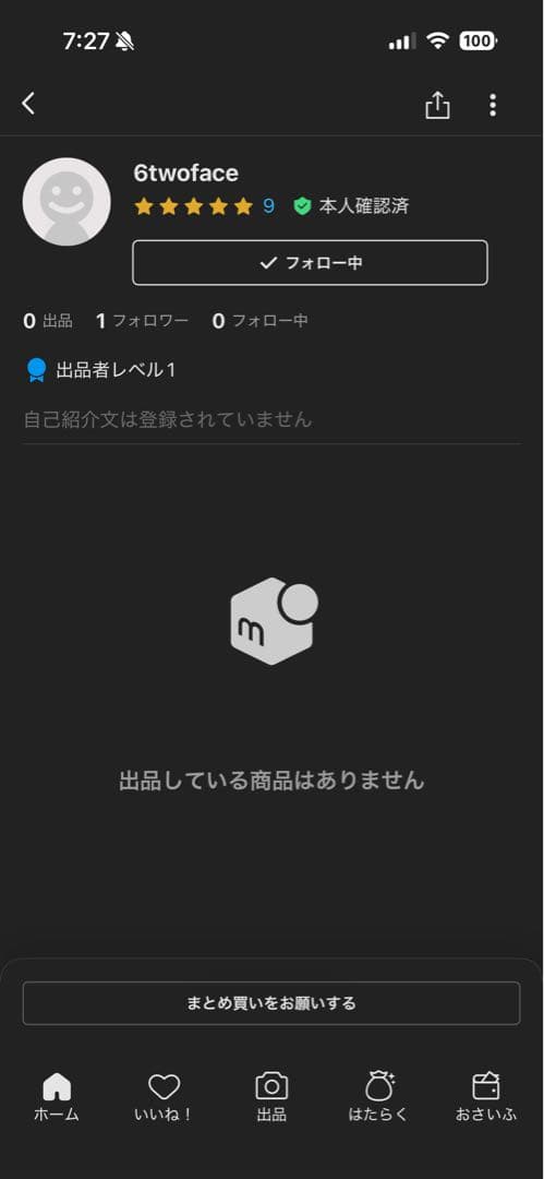 実物　PELICAN 1720 ガンケース　次世代　トレポン　PTW