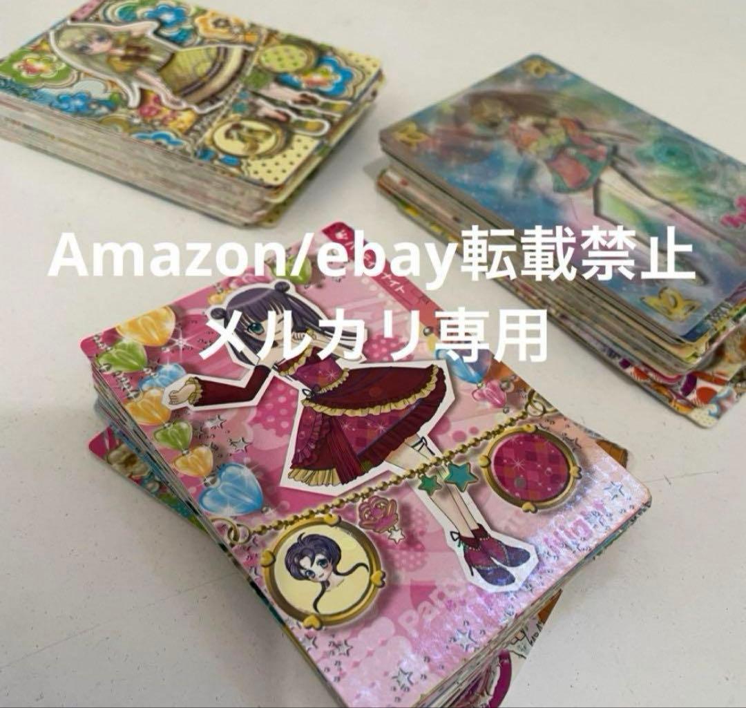 リルぷりっ! カード まとめ売り カードケース