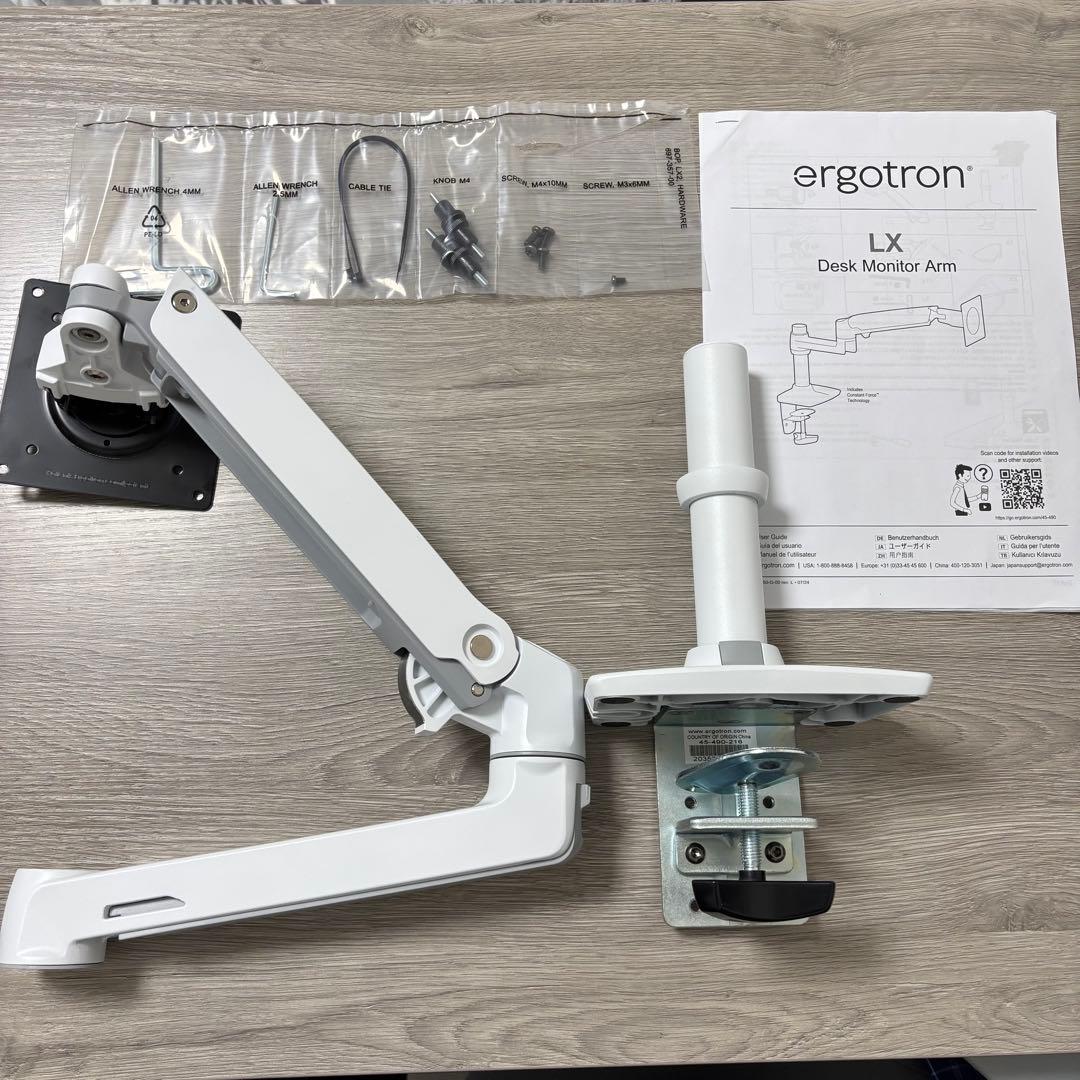 Ergotron（エルゴトロン）モニターアームLX ホワイト