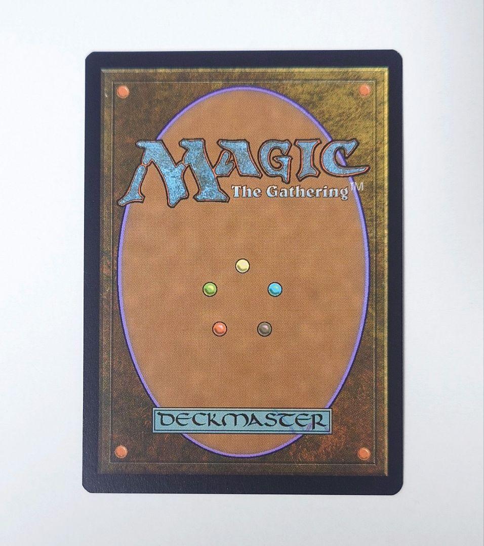 MTG Soulmates ミステリーブースター コンベンションエディション
