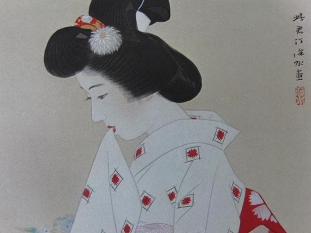 伊東深水、【八仙花】、希少な大判額装用画集より、新品高級額装付