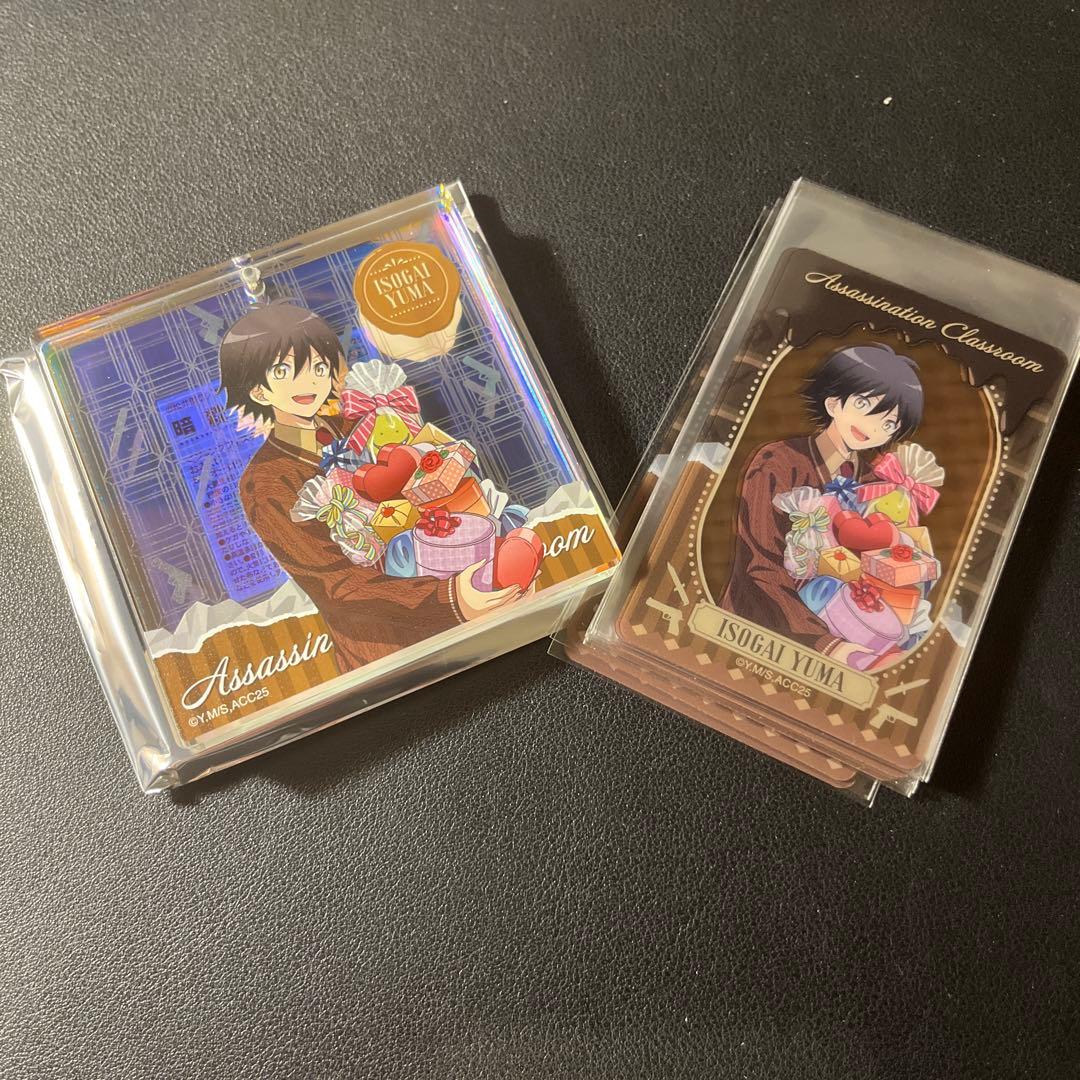 【年末限定＆カード11枚】暗殺教室　ジャンフェス　おみくじ　ブロッキー　磯貝悠馬