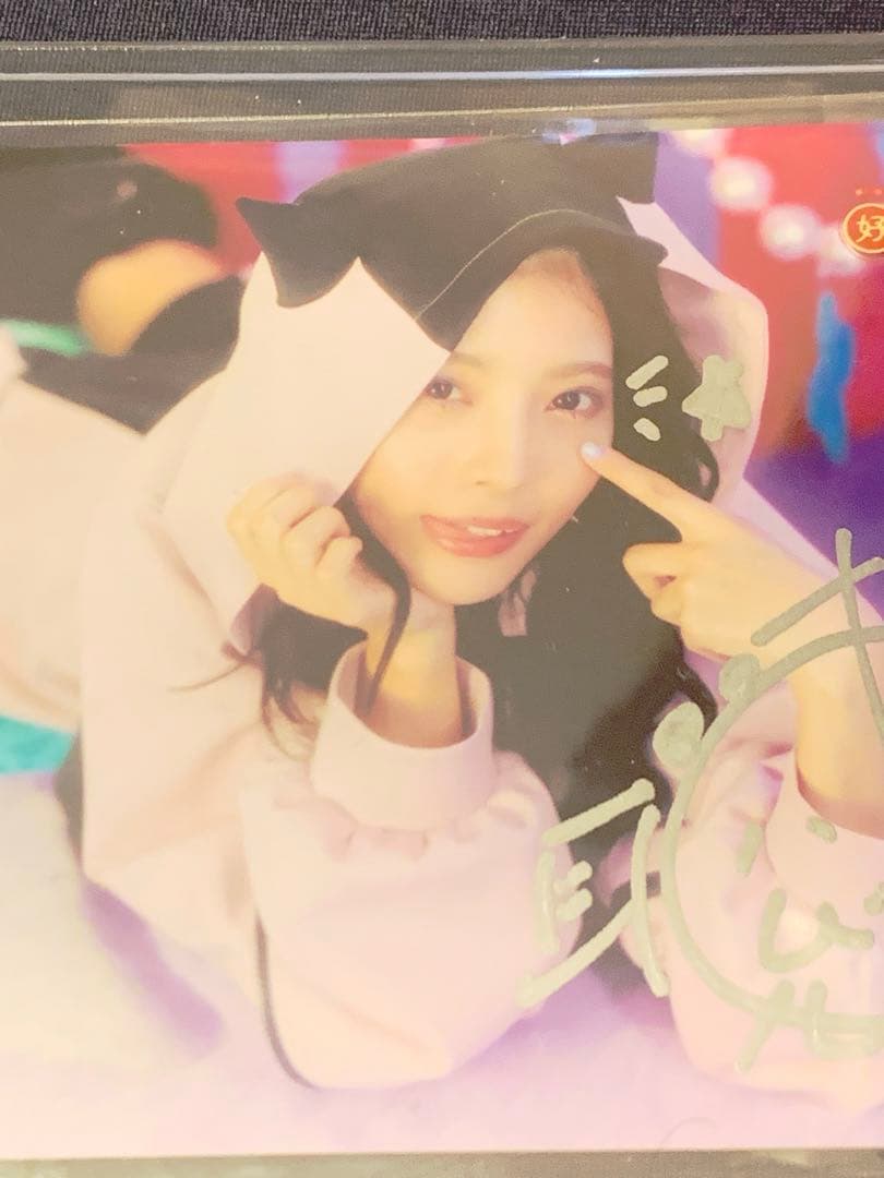 天野聡美さん　サイン入り　ブロマイド　女性声優