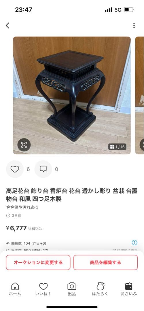 その他 tiezo