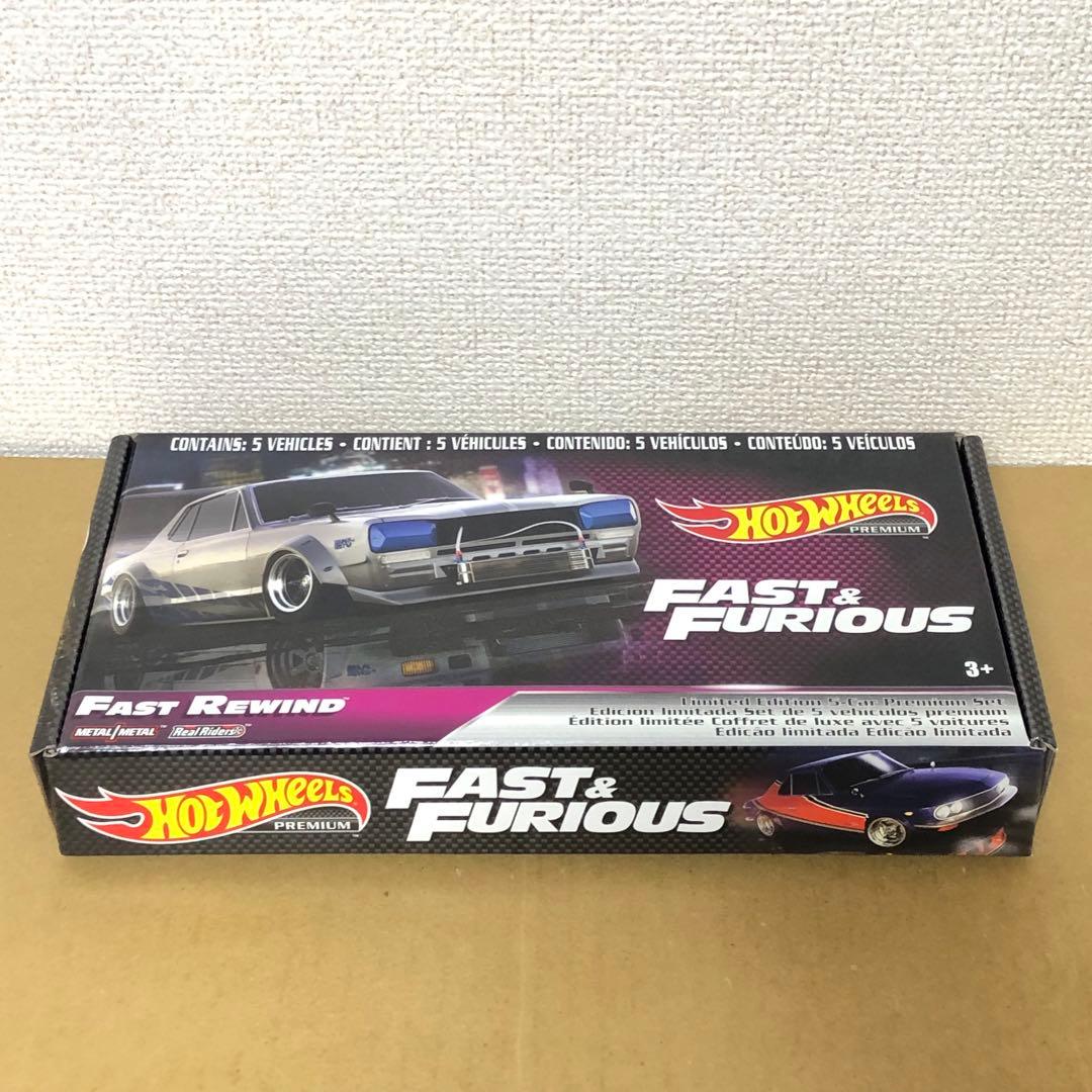 ホットウィール　ワイルドスピード　プレミアムボックス　FAST REWIND
