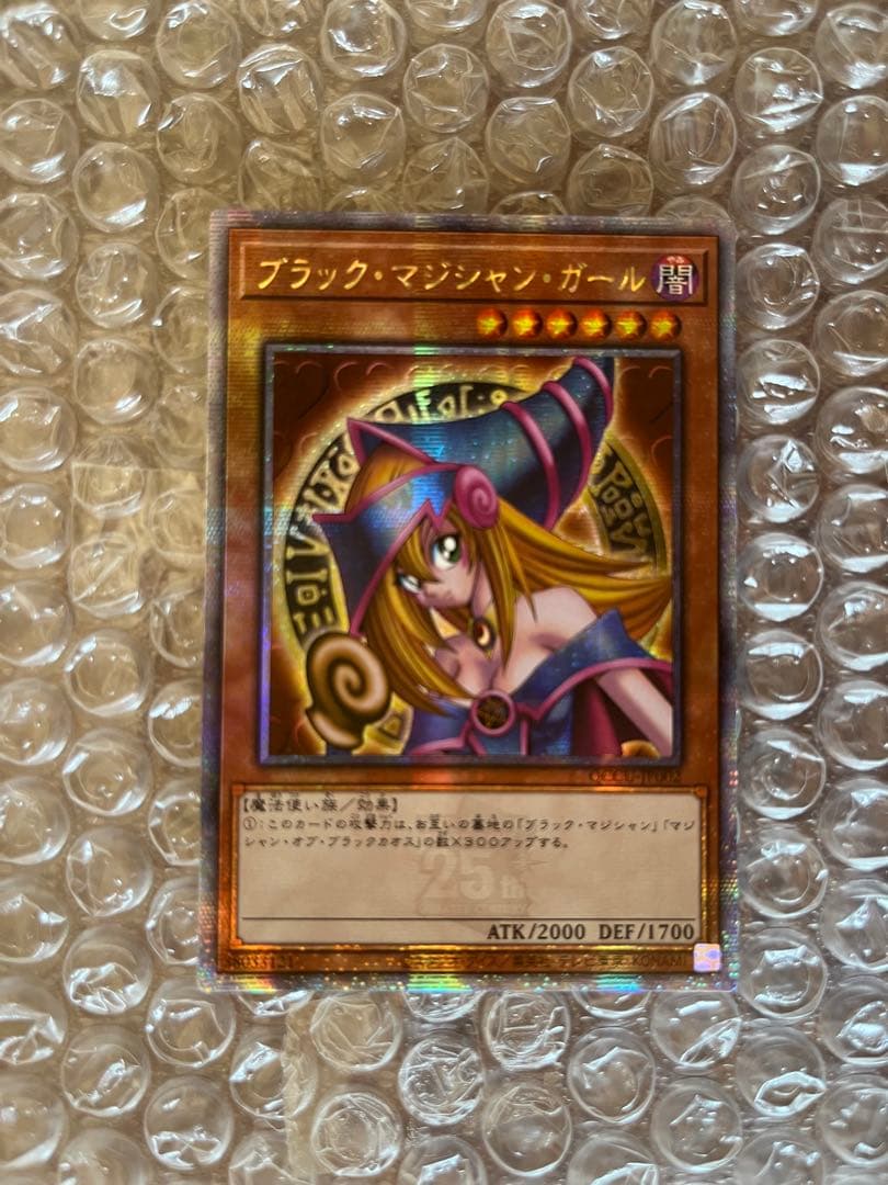 遊戯王　ブラックマジシャンガール　25thクオシク　アジア版