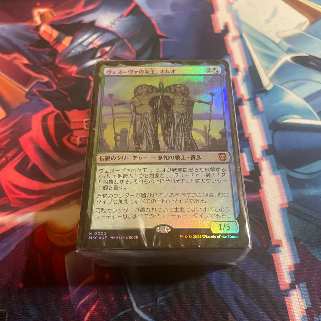 未開封　策動する土地　デッキ　MTG