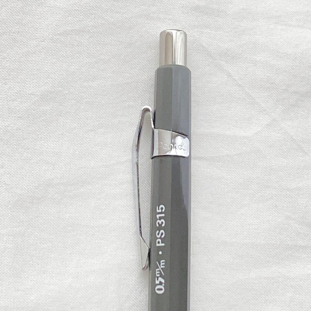 ぺんてる Pentel PS315 0.5mm 製図用シャープペンシル グレー