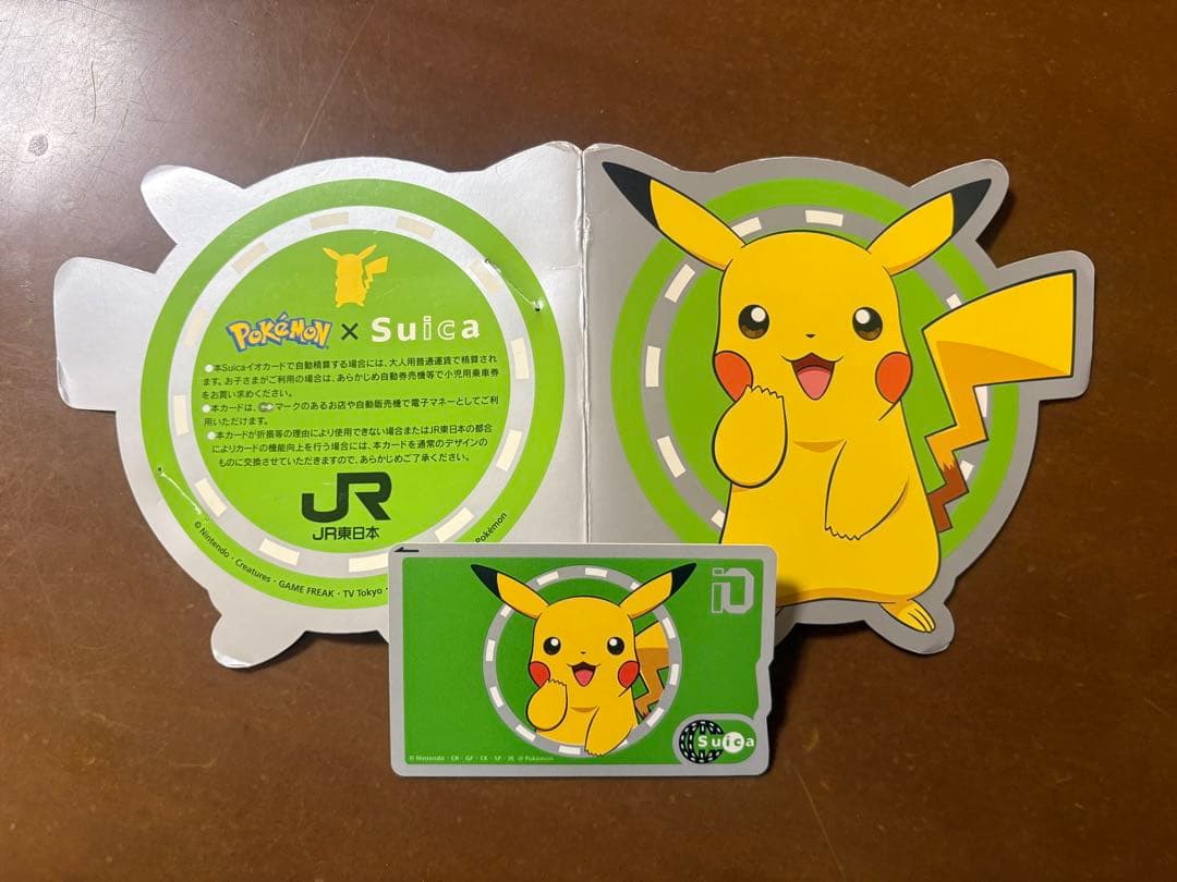 ポケモン x Suica ピカチュウ ICカード