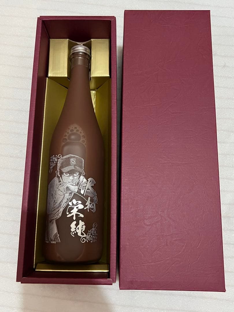 ダイヤのA 刻印　瓶　沢村栄純