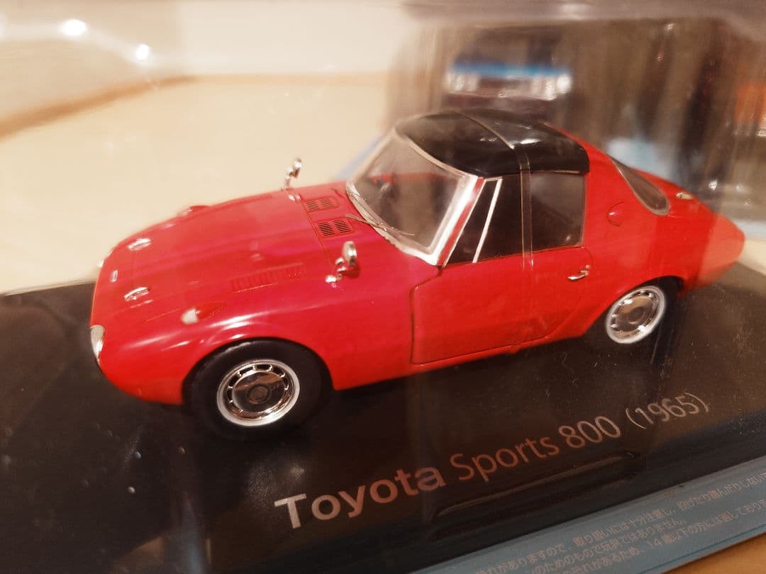 国産名車コレクション 16台セット売
