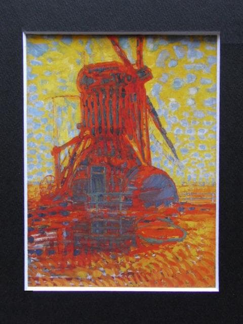 ピート・モンドリアン、『陽に照り映える風車』、希少な画集より