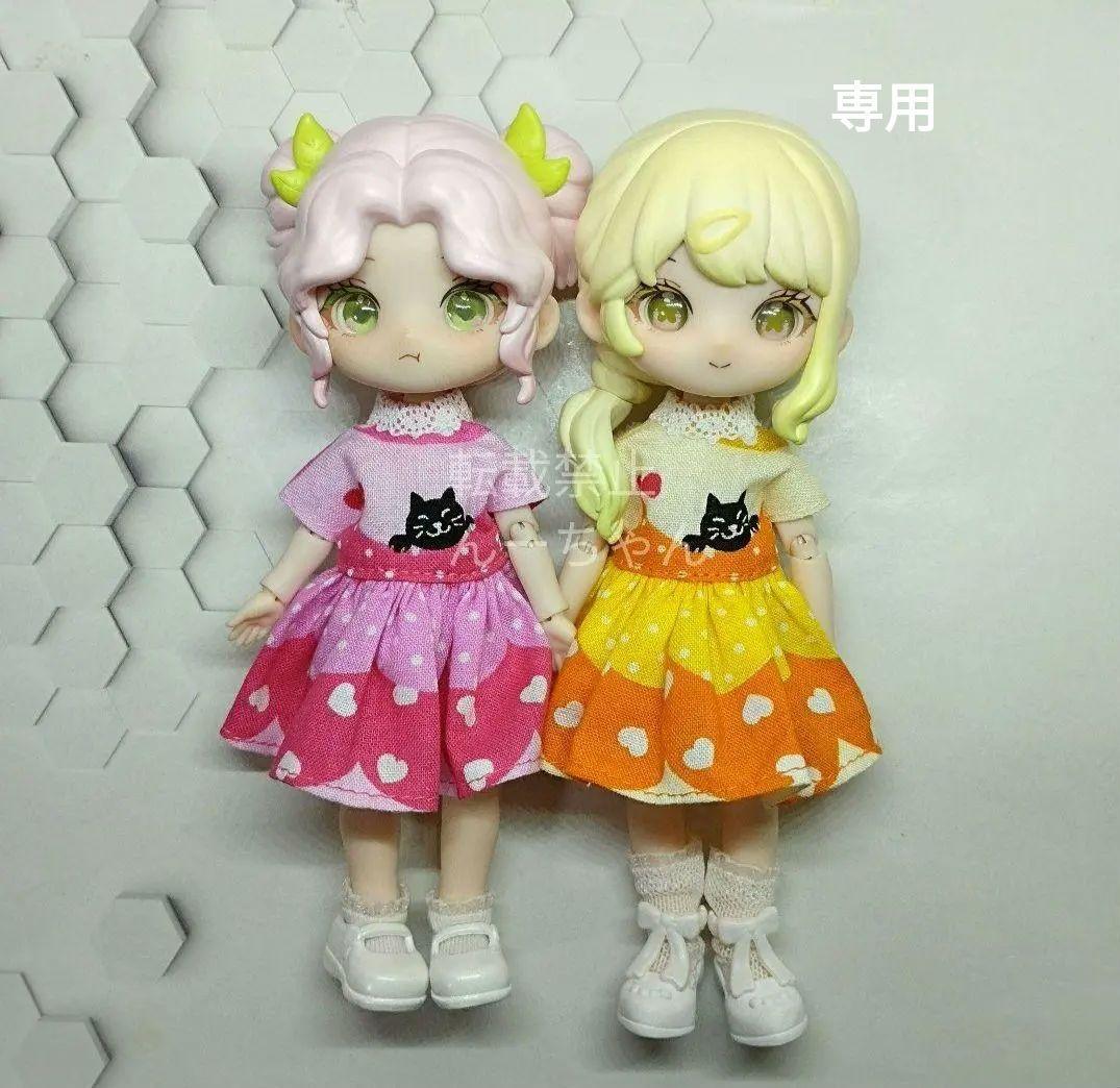 #2887 けもんが